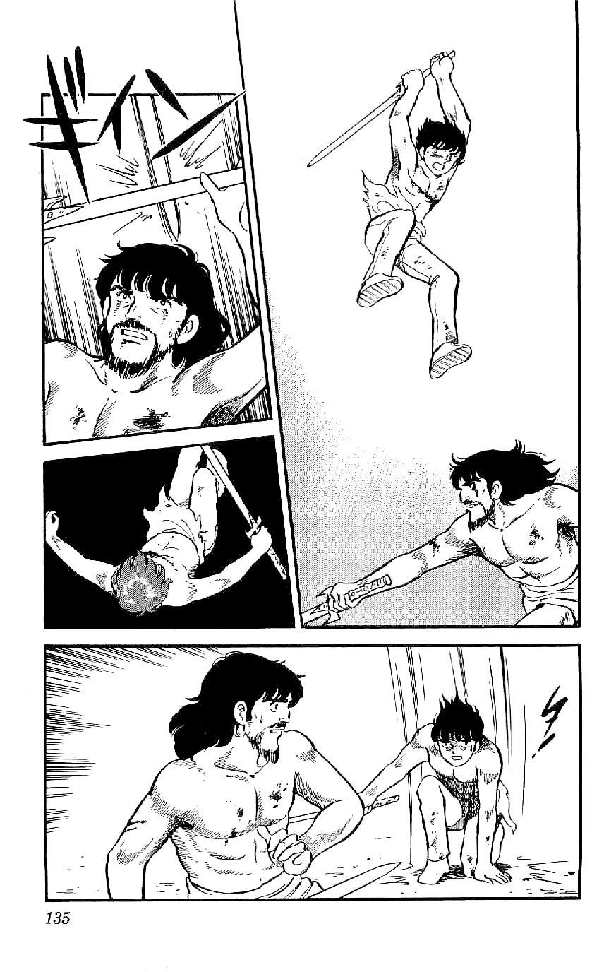 Ryu The Duel 第23页