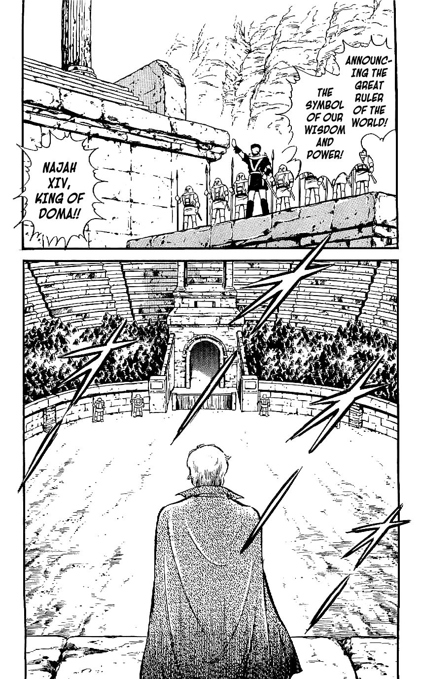Ryu The Duel 第9页