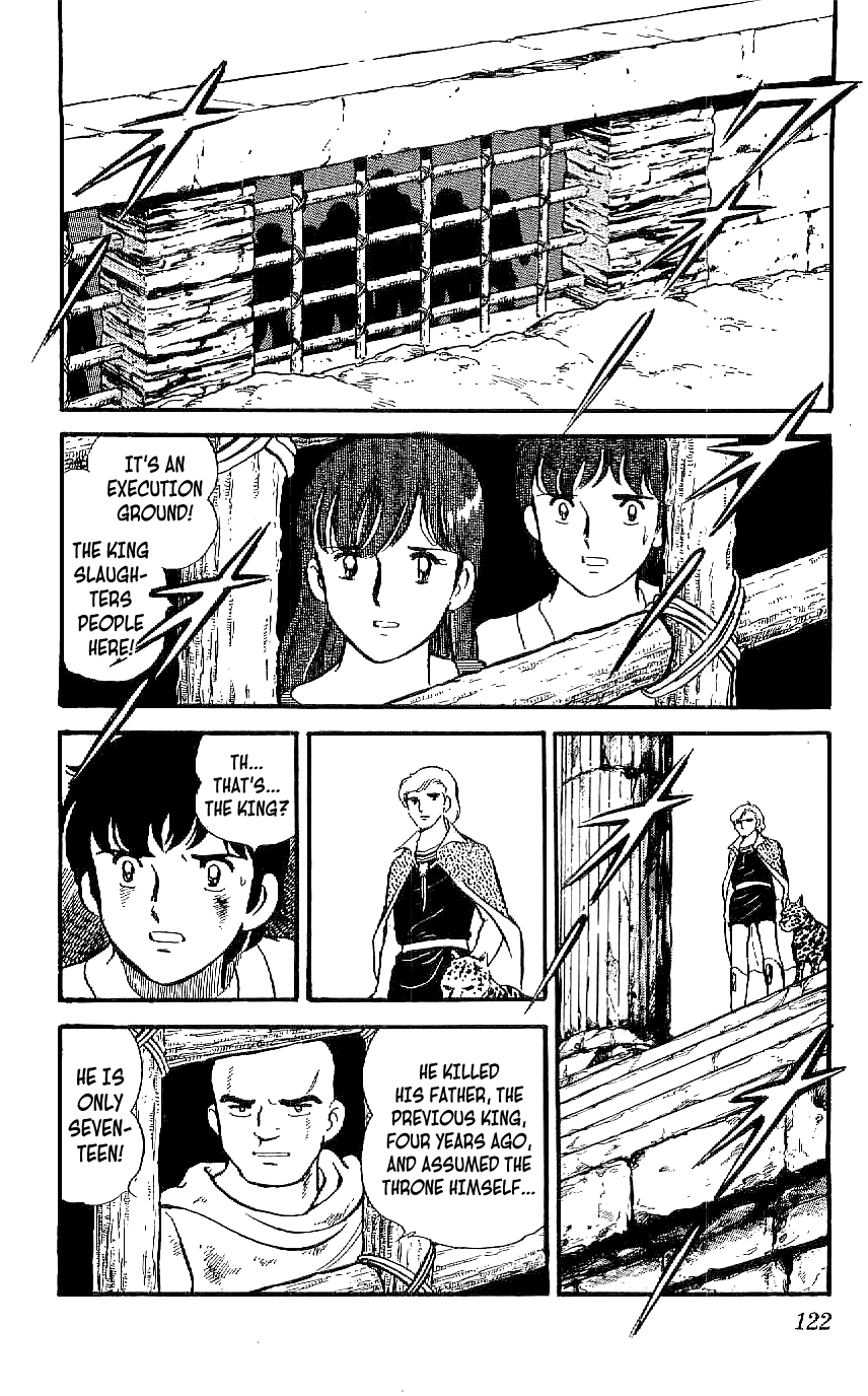 Ryu The Duel 第10页