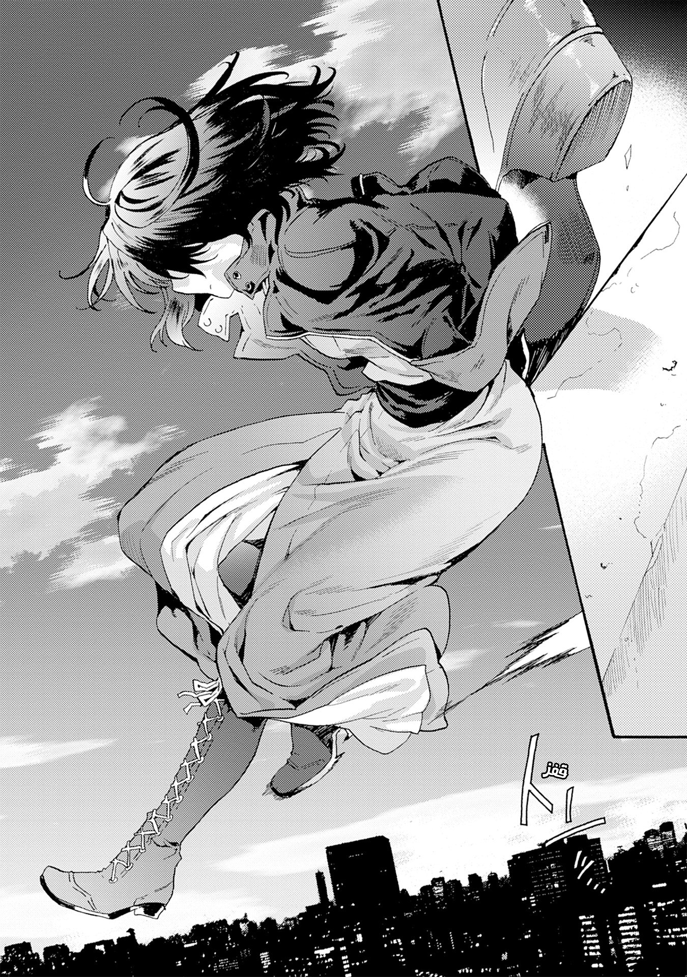 Kara no Kyoukai: The Garden of Sinners منظر يُغفل عنه [1/3] 第41页