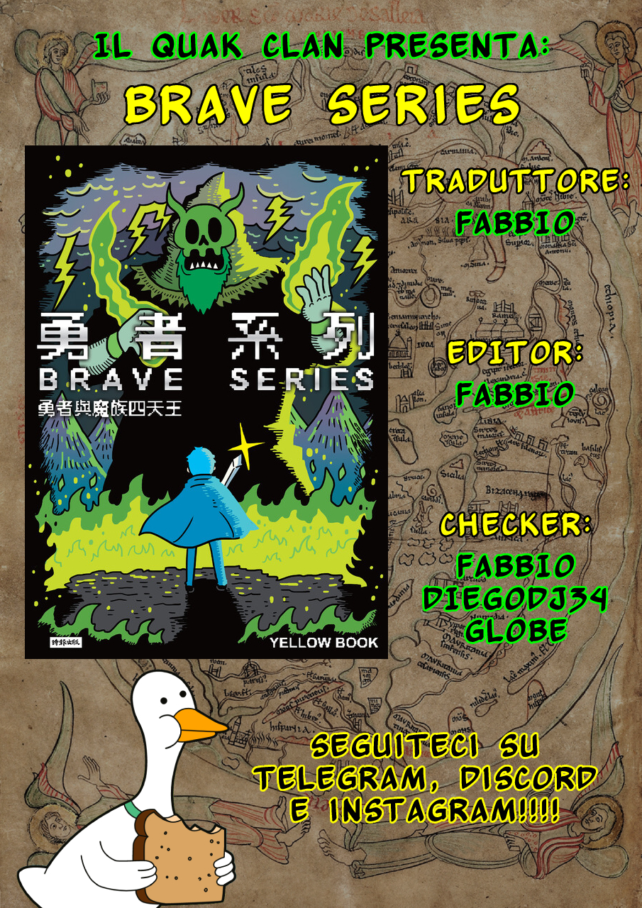 Brave Series 第1页