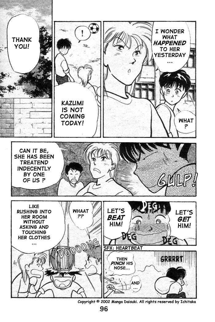 Shoot! Vol. 1 Ch. 3 第2页