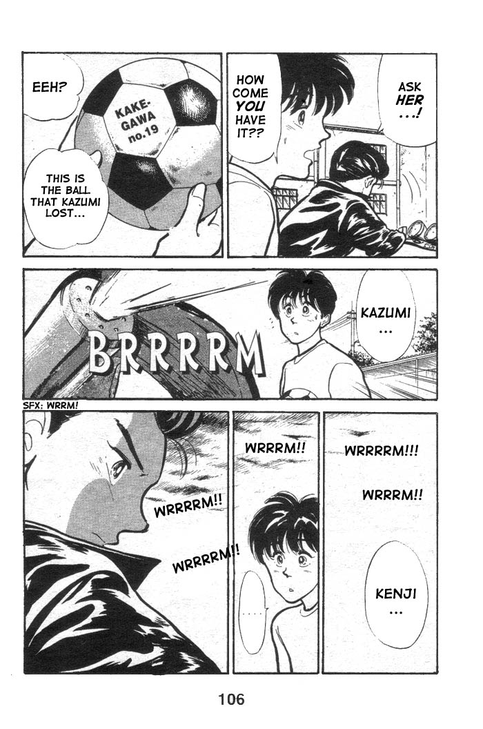 Shoot! Vol. 1 Ch. 3 第12页