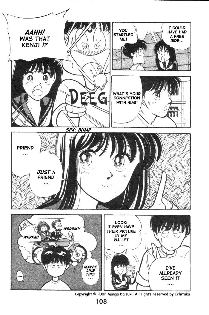 Shoot! Vol. 1 Ch. 3 第14页