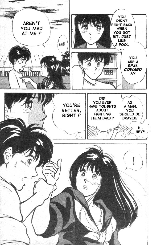 Shoot! Vol. 1 Ch. 3 第16页