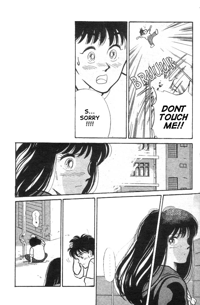 Shoot! Vol. 1 Ch. 3 第17页
