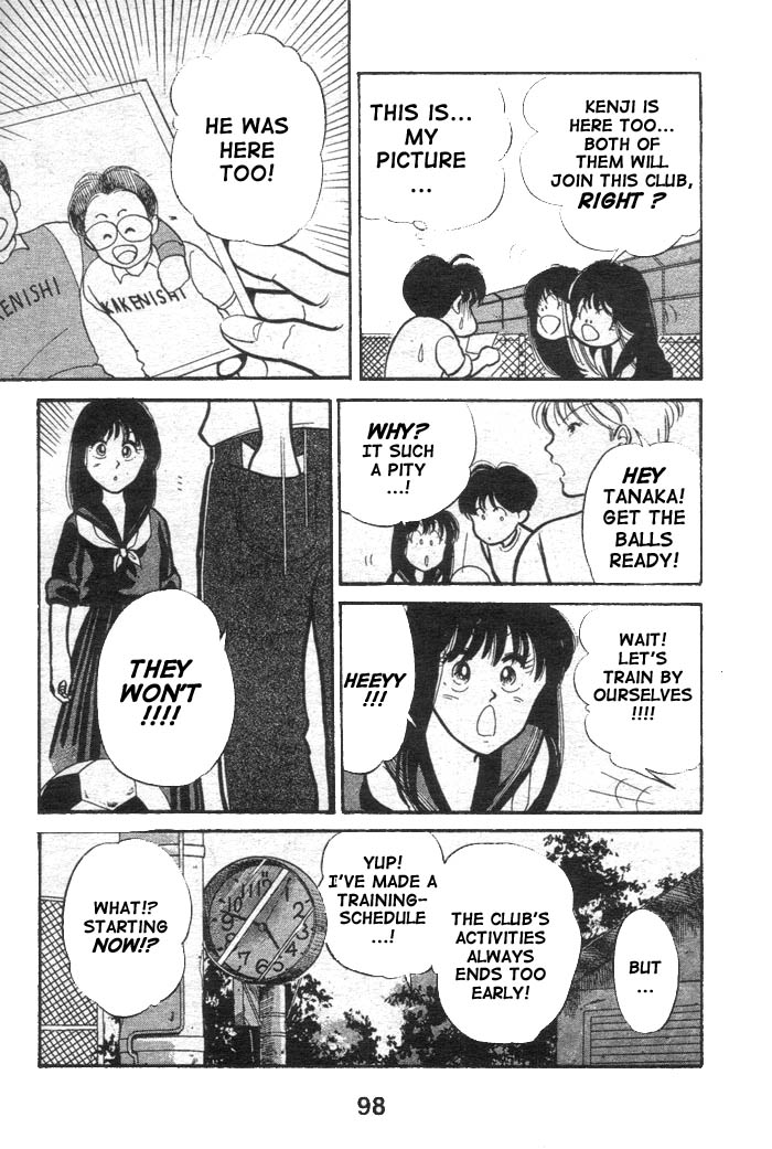 Shoot! Vol. 1 Ch. 3 第4页