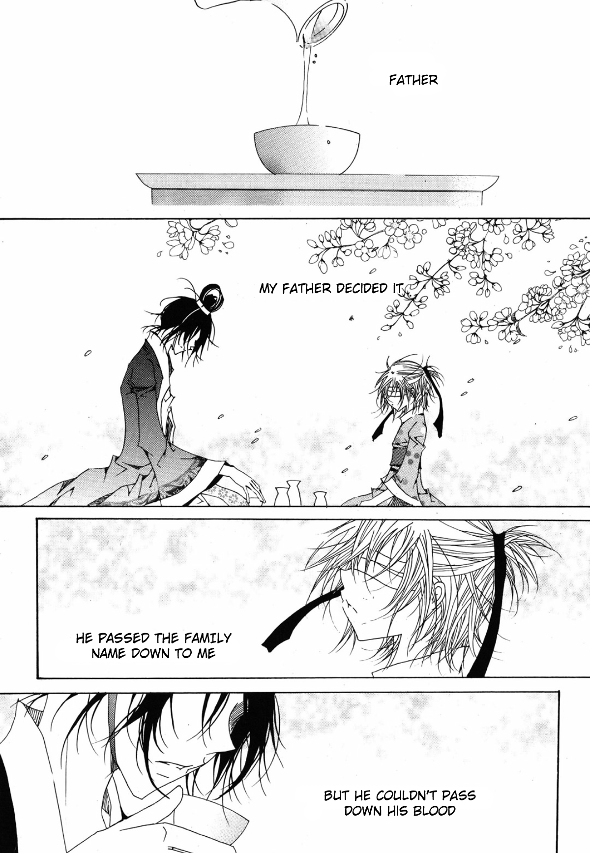 Nabi Vol. 12 Ch. 1 第13页