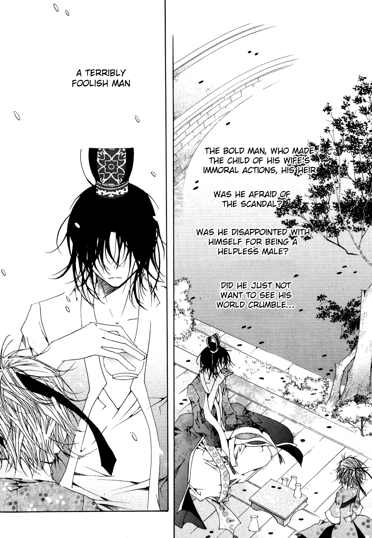 Nabi Vol. 12 Ch. 1 第14页