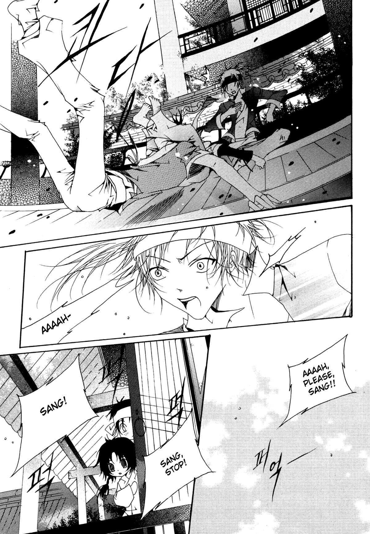 Nabi Vol. 12 Ch. 1 第10页