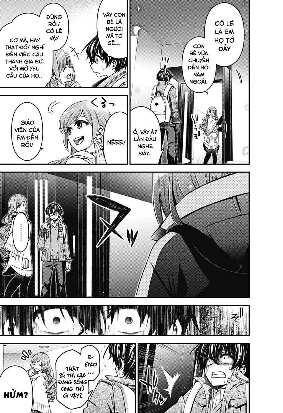 Dark Gathering Vol. 1 Ch. 1 第11页