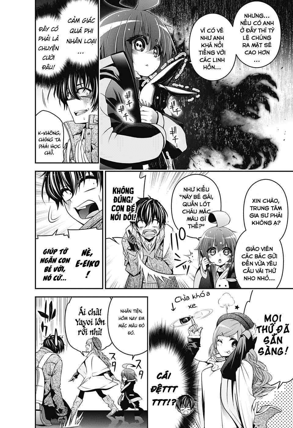 Dark Gathering Vol. 1 Ch. 1 第16页