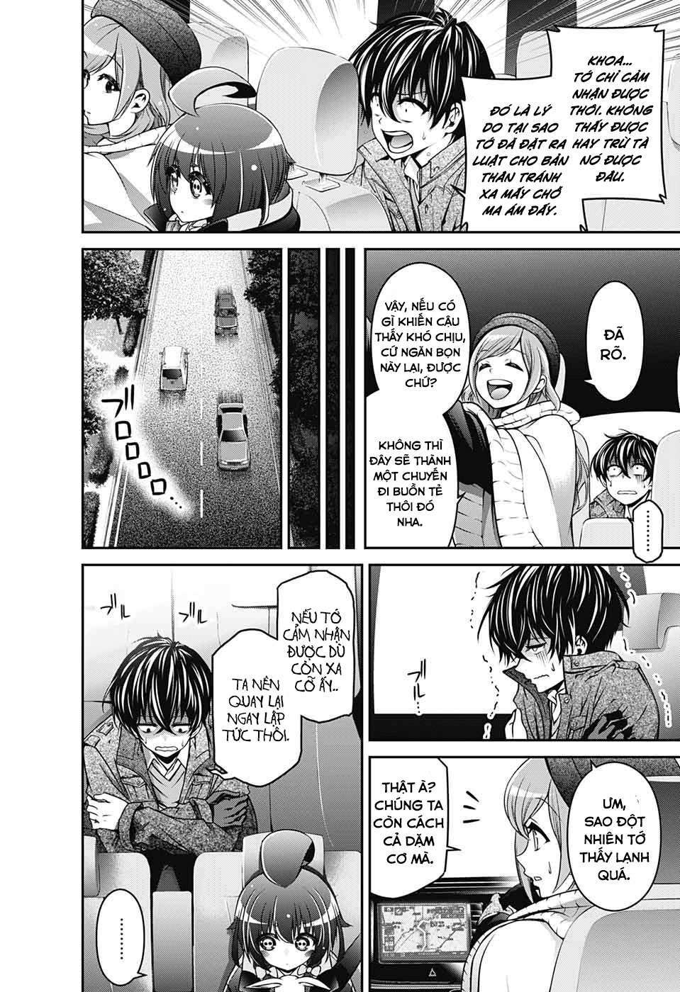 Dark Gathering Vol. 1 Ch. 1 第18页