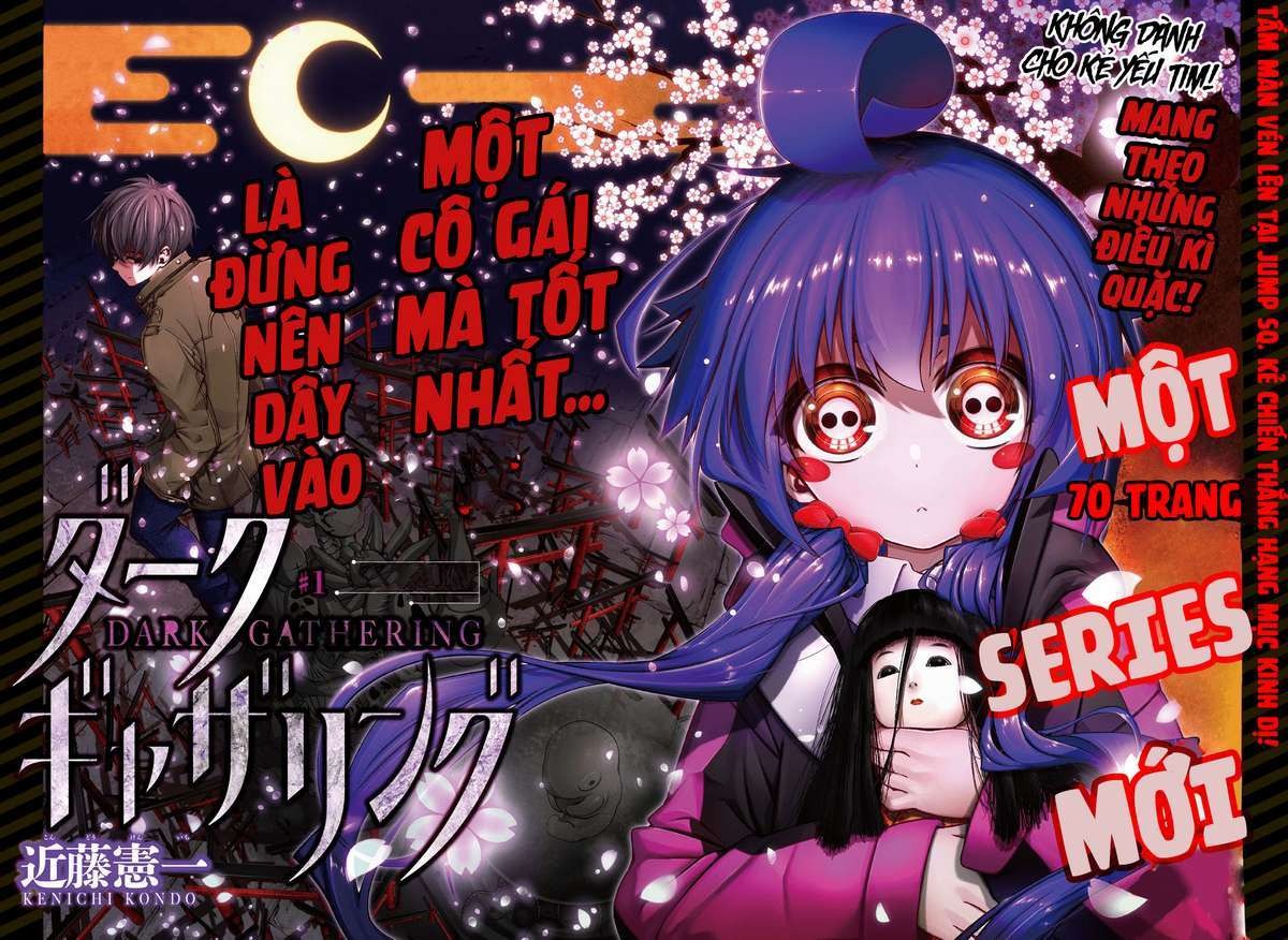Dark Gathering 第3页