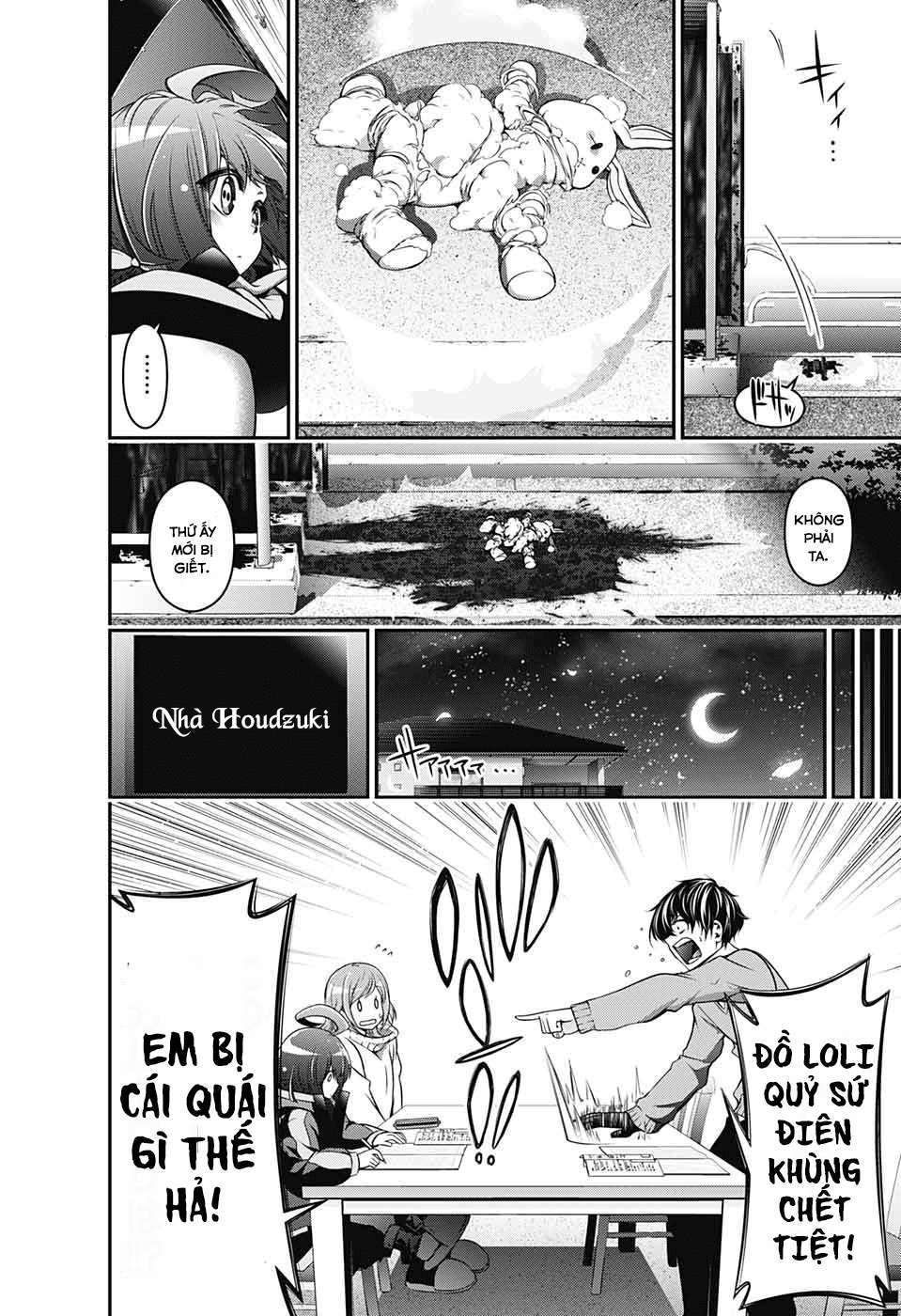 Dark Gathering Vol. 1 Ch. 1 第28页