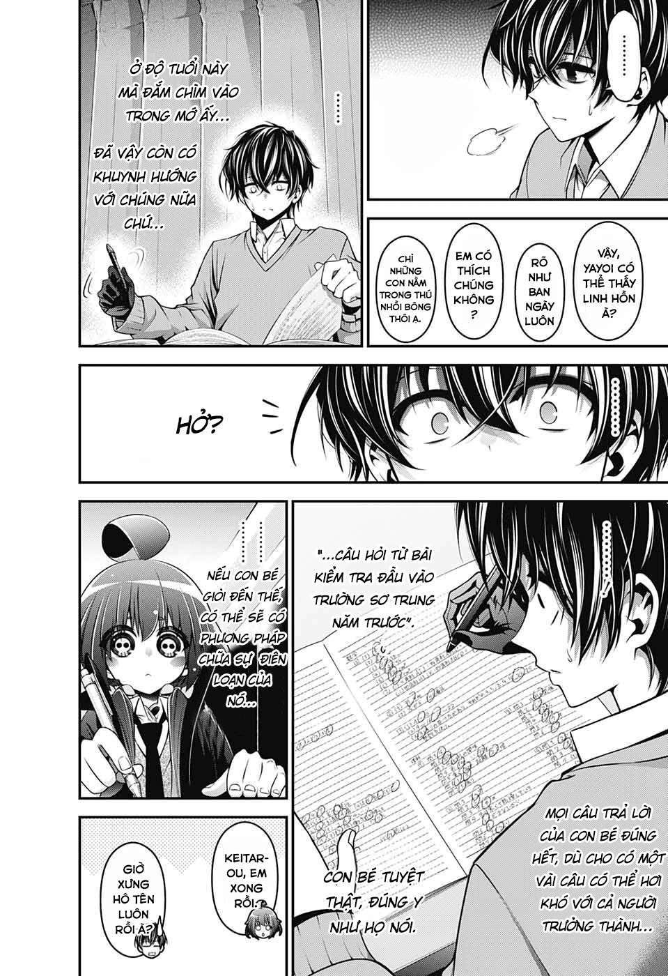 Dark Gathering Vol. 1 Ch. 1 第30页