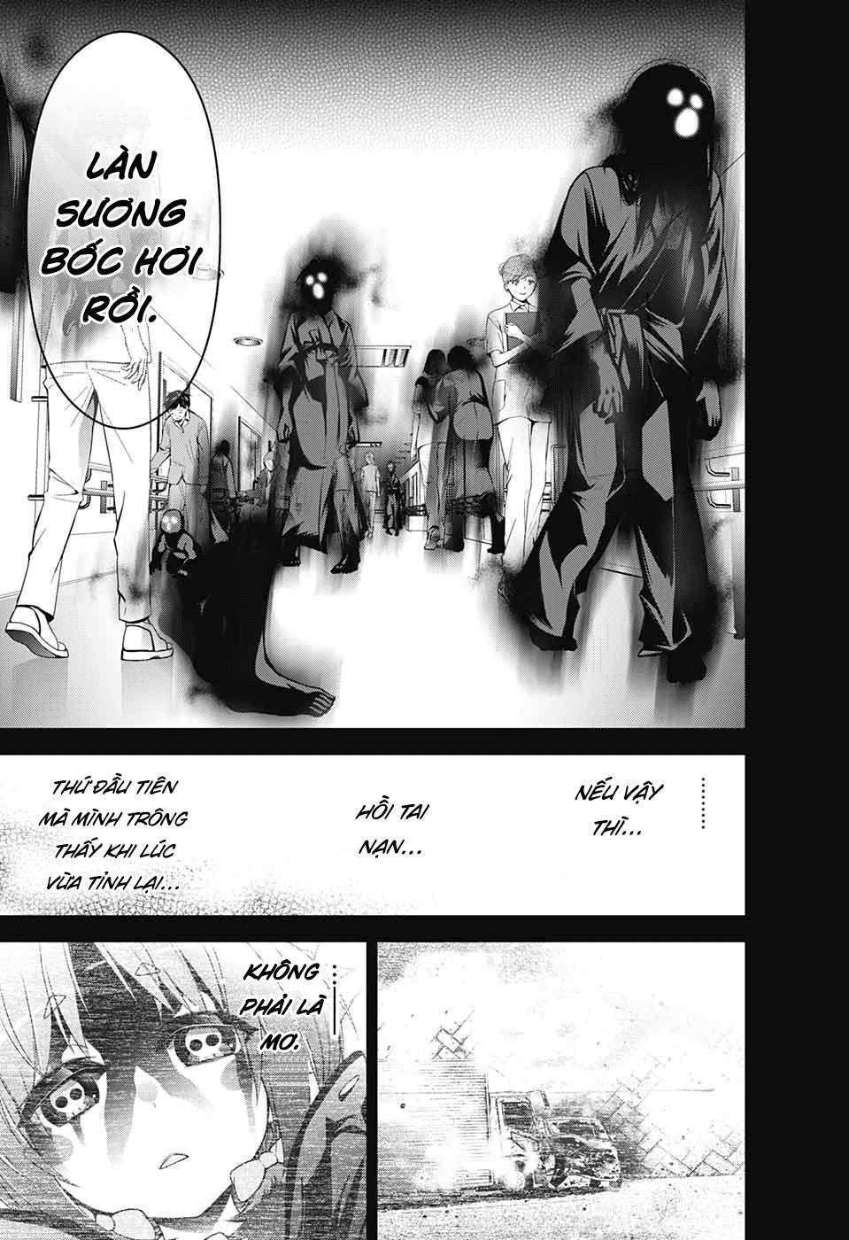 Dark Gathering Vol. 1 Ch. 1 第39页
