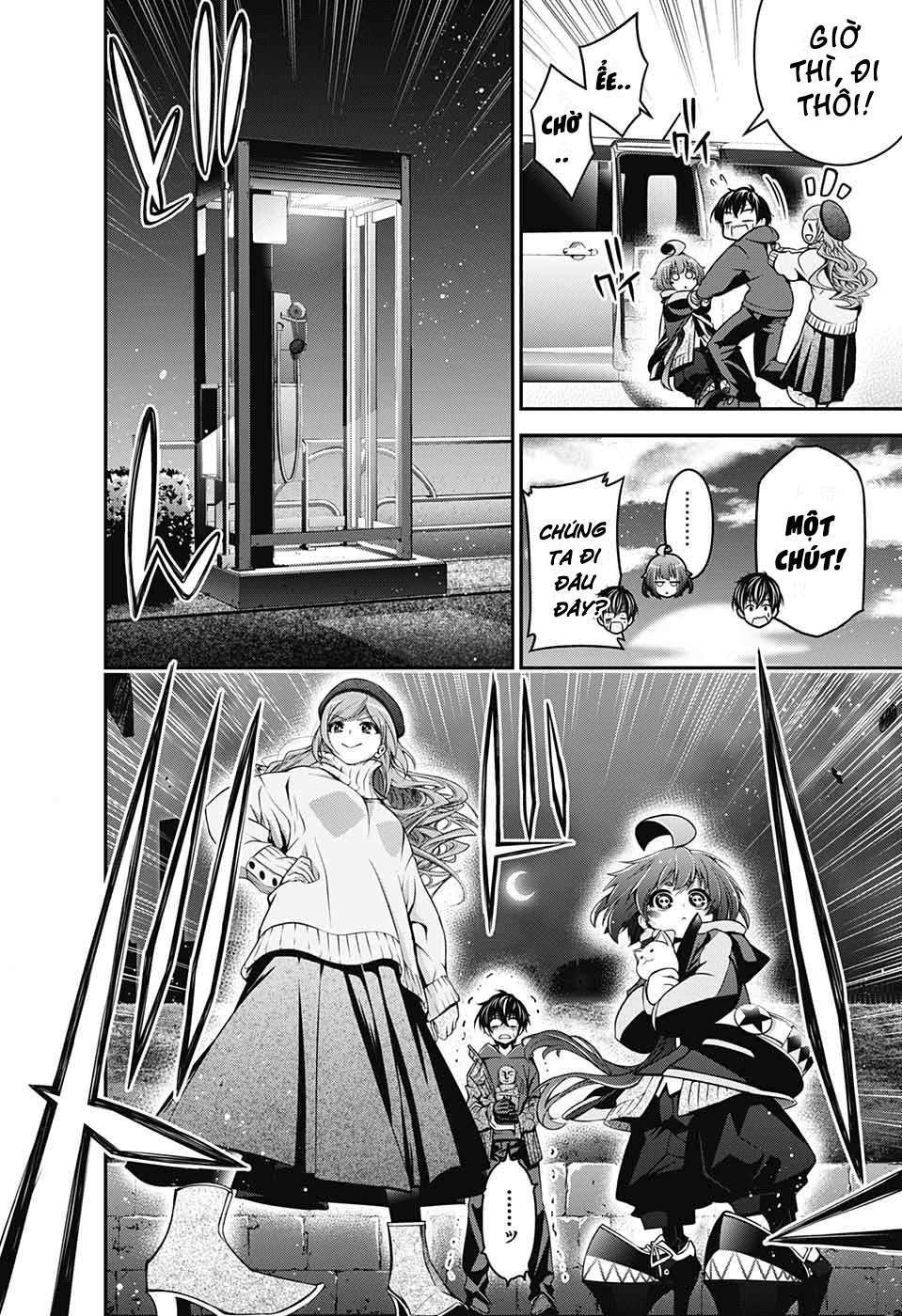 Dark Gathering Vol. 1 Ch. 1 第46页