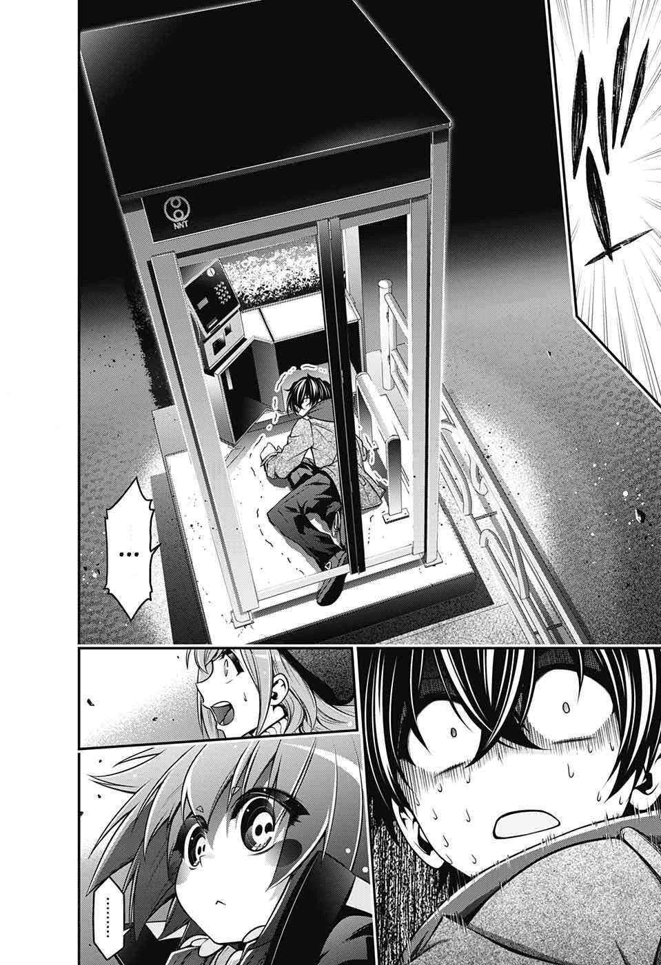 Dark Gathering Vol. 1 Ch. 1 第50页