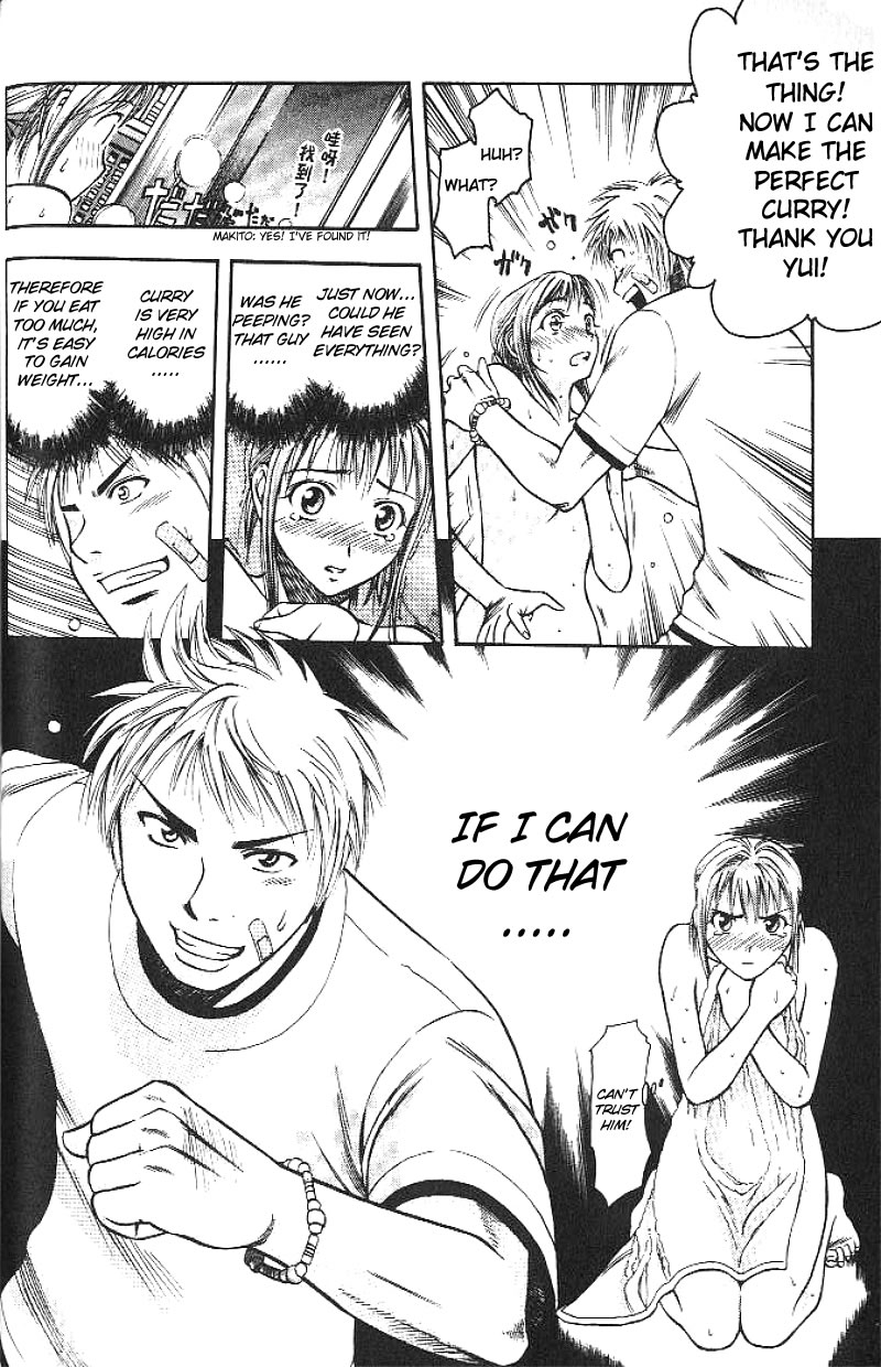 Curry naru Shokutaku The First Step for a Comeback and Pumpkin Curry 第23页