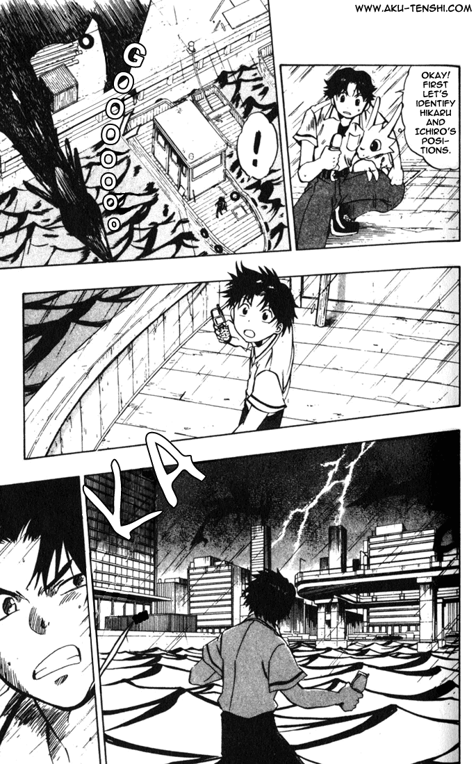 Dragon Drive Awakening 第20页