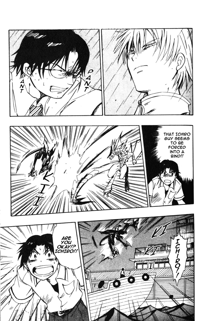 Dragon Drive Awakening 第22页