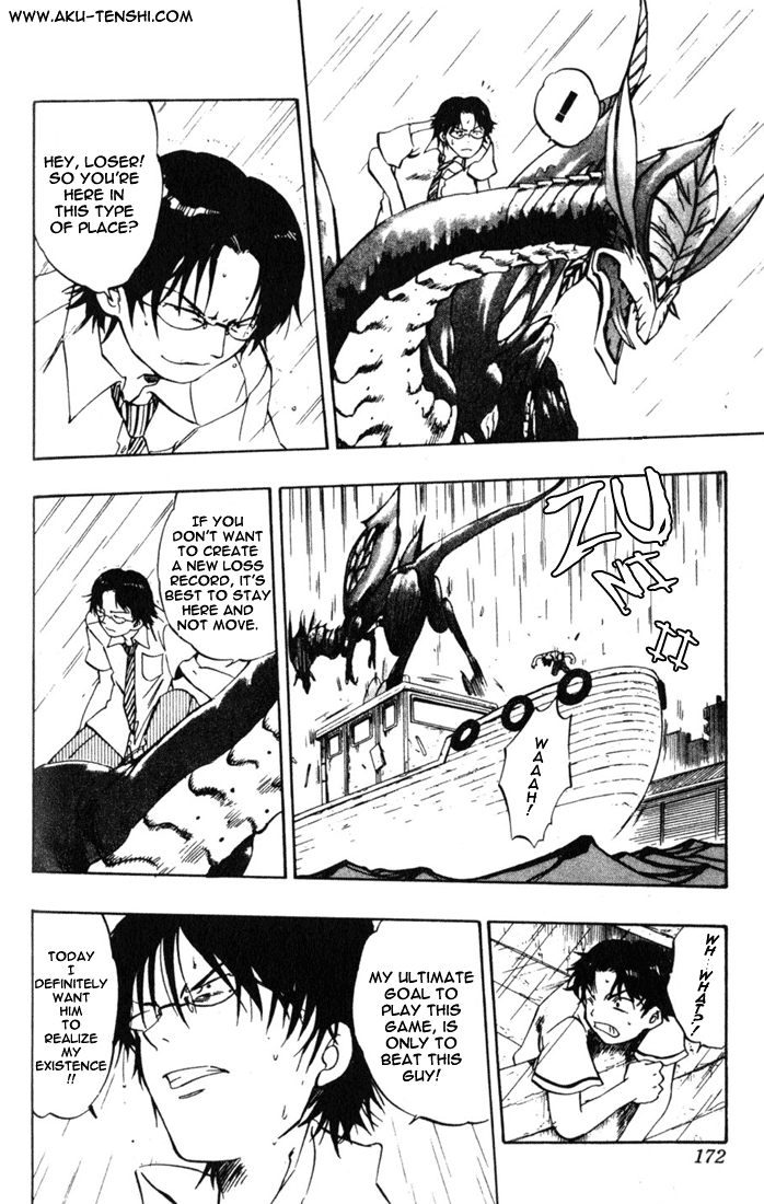 Dragon Drive Awakening 第23页