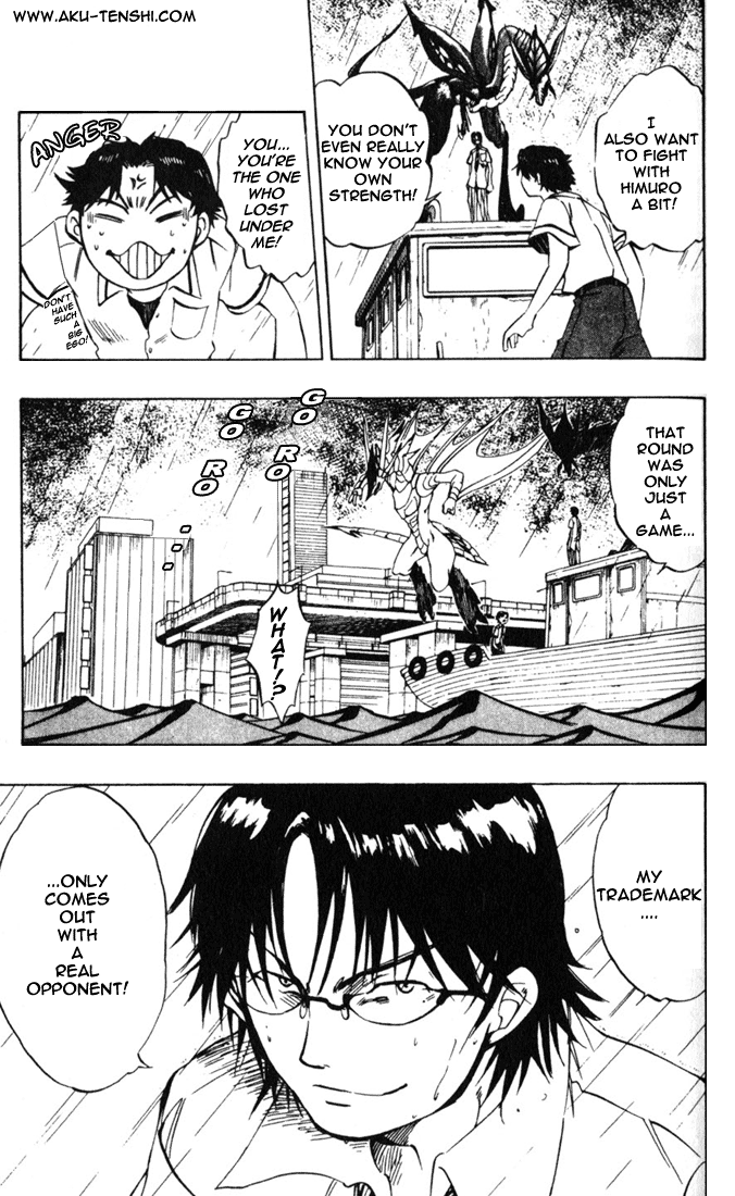 Dragon Drive Awakening 第24页