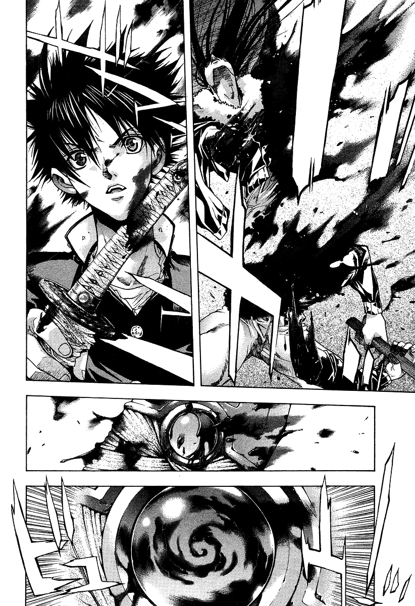 XBlade A Chance Meeting 第71页