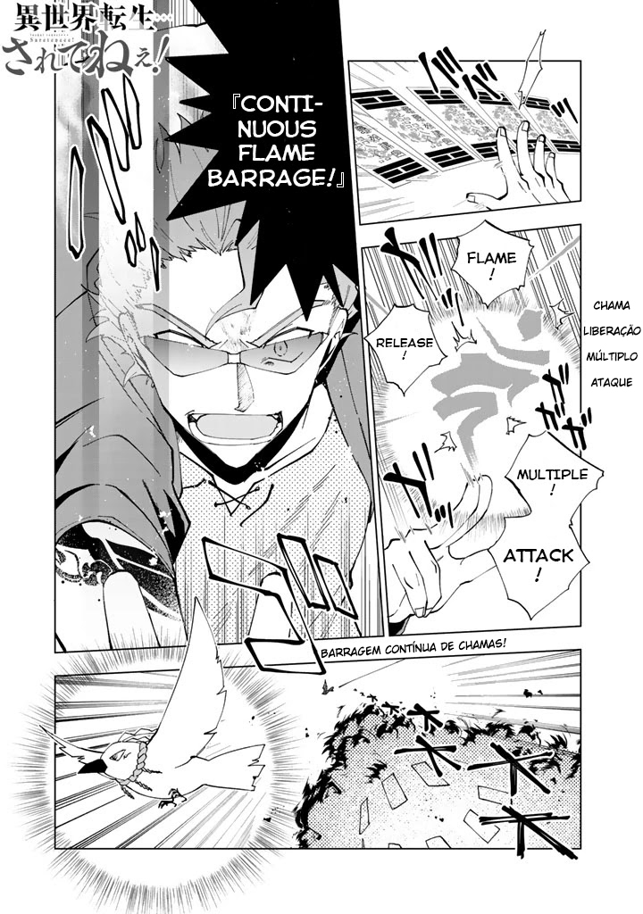Isekai Tensei… Saretenee! Vol. 1 Ch. 4 第2页