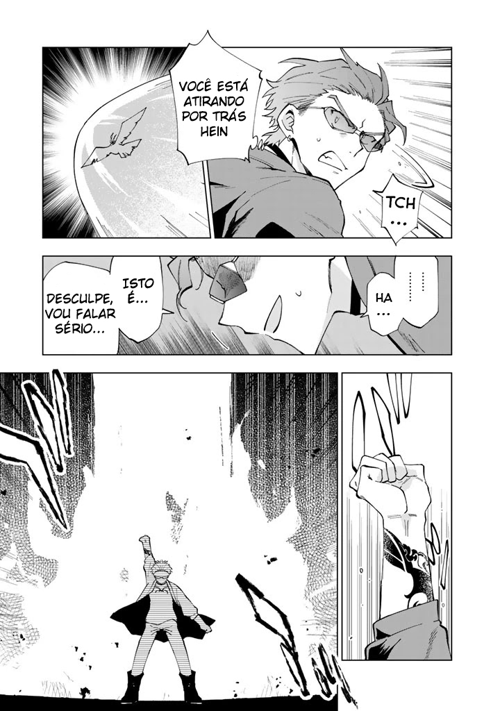 Isekai Tensei… Saretenee! Vol. 1 Ch. 4 第12页