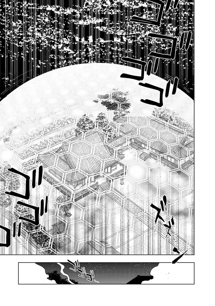 Isekai Tensei… Saretenee! Vol. 1 Ch. 4 第4页