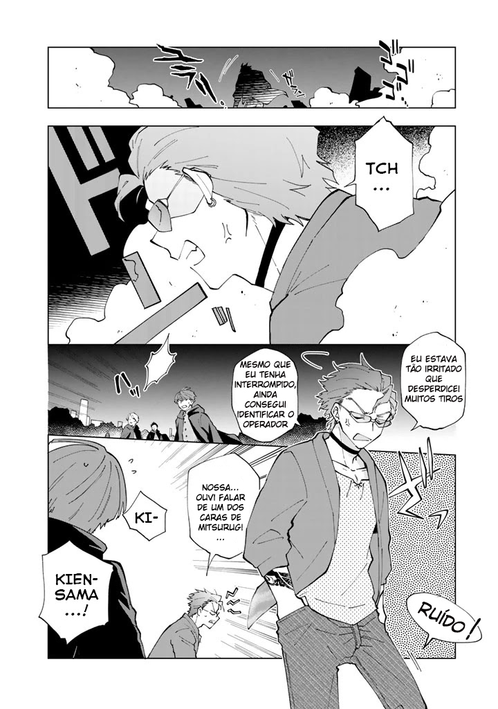 Isekai Tensei… Saretenee! Vol. 1 Ch. 4 第5页