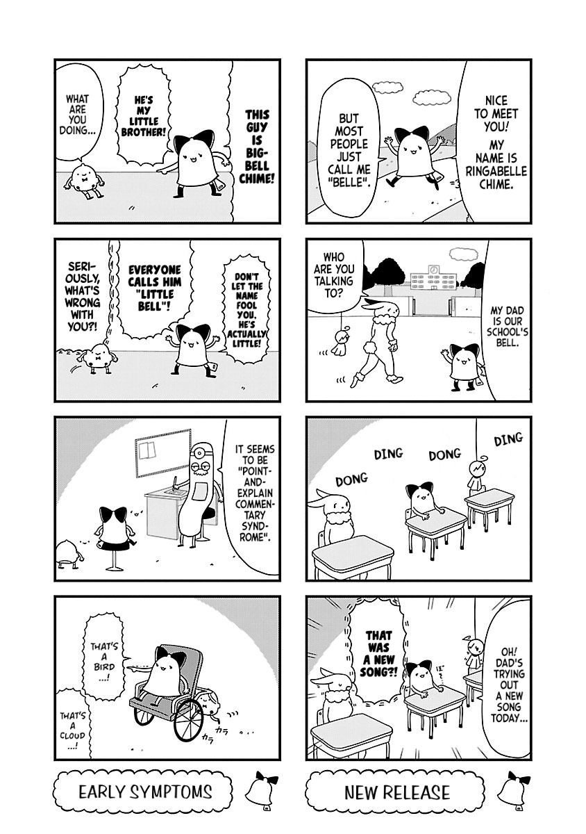 Bell & Ring wa Kane 第2页
