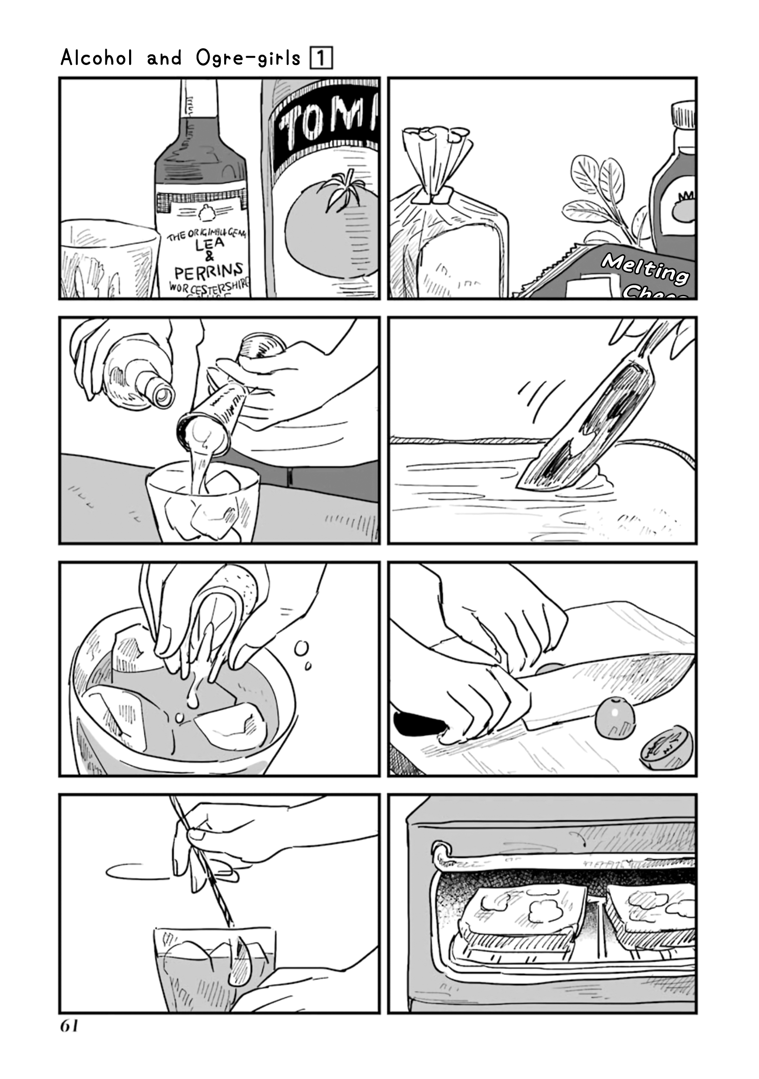 Sake to Oni wa Nigou made Vol. 1 Ch. 2 第11页