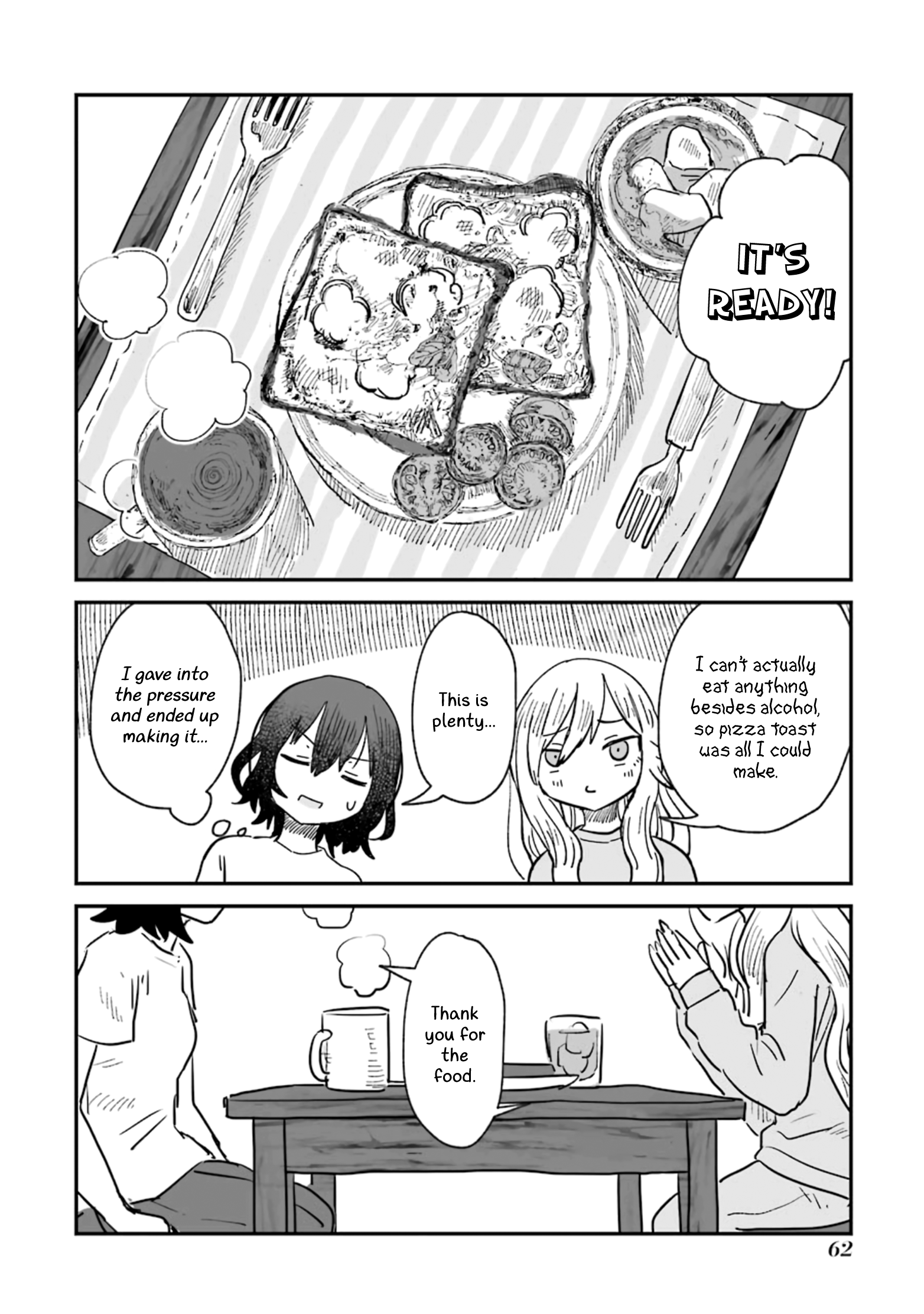 Sake to Oni wa Nigou made Vol. 1 Ch. 2 第12页