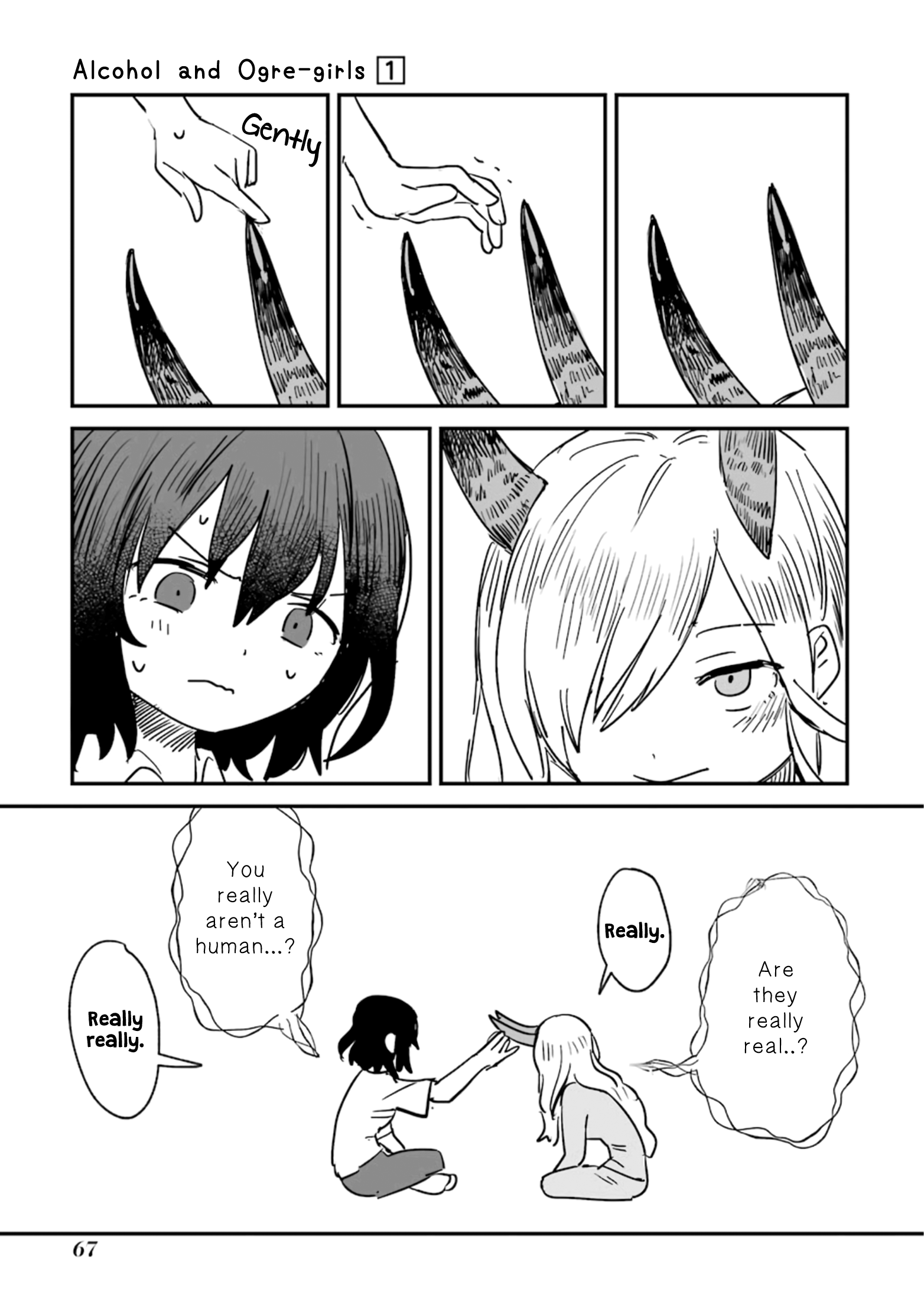 Sake to Oni wa Nigou made Vol. 1 Ch. 2 第17页