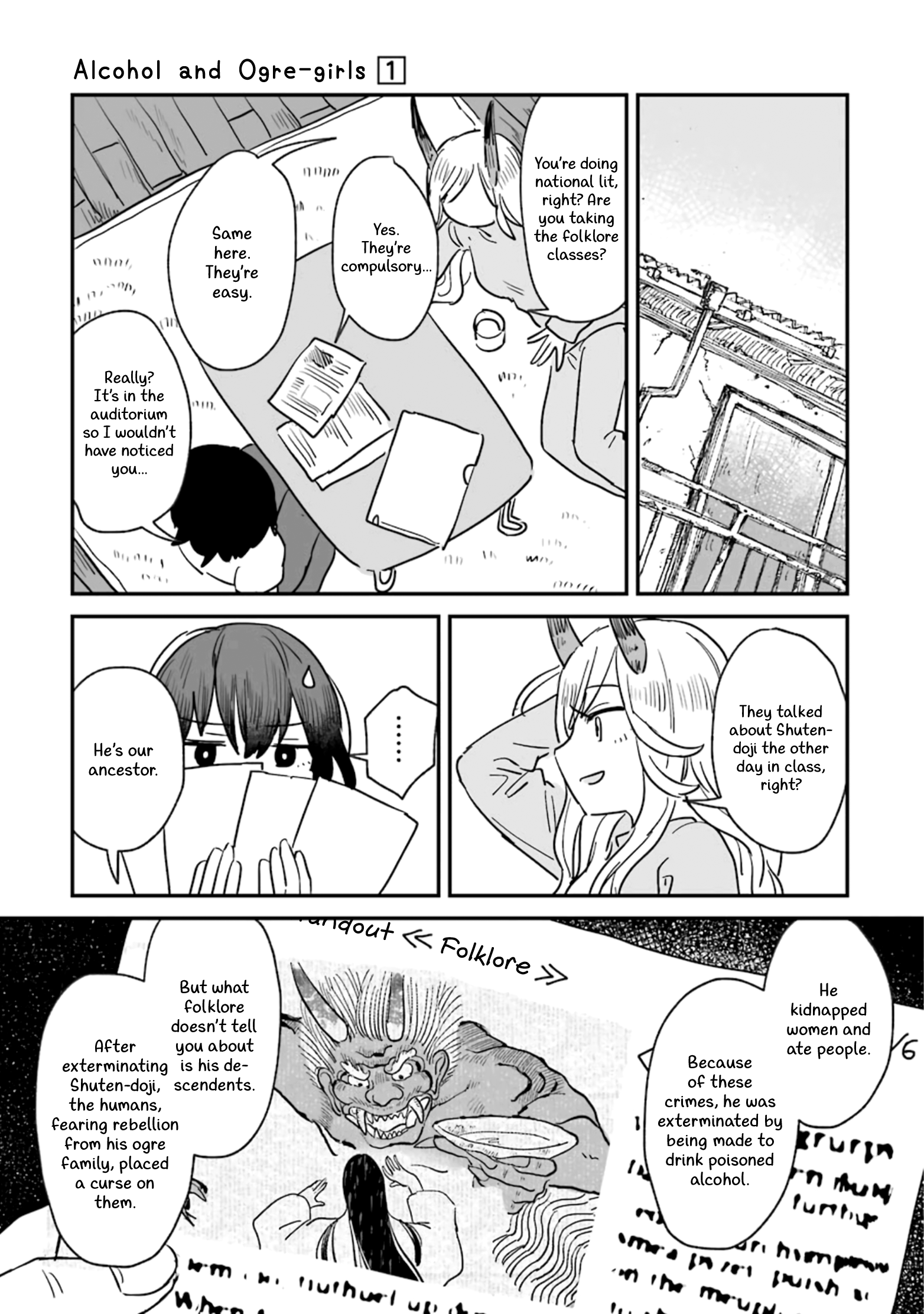 Sake to Oni wa Nigou made Vol. 1 Ch. 2 第19页