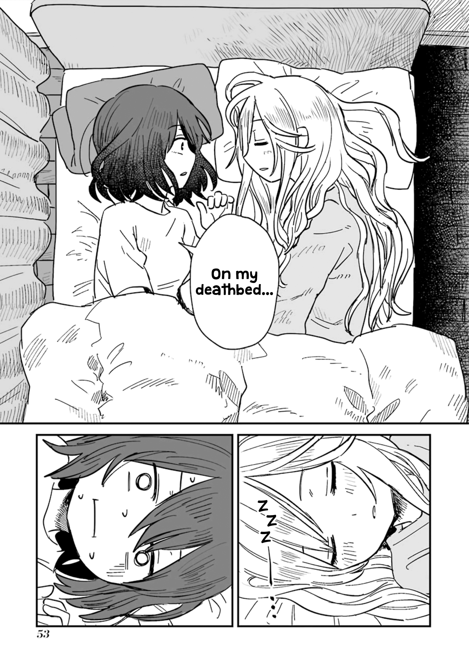 Sake to Oni wa Nigou made Vol. 1 Ch. 2 第3页