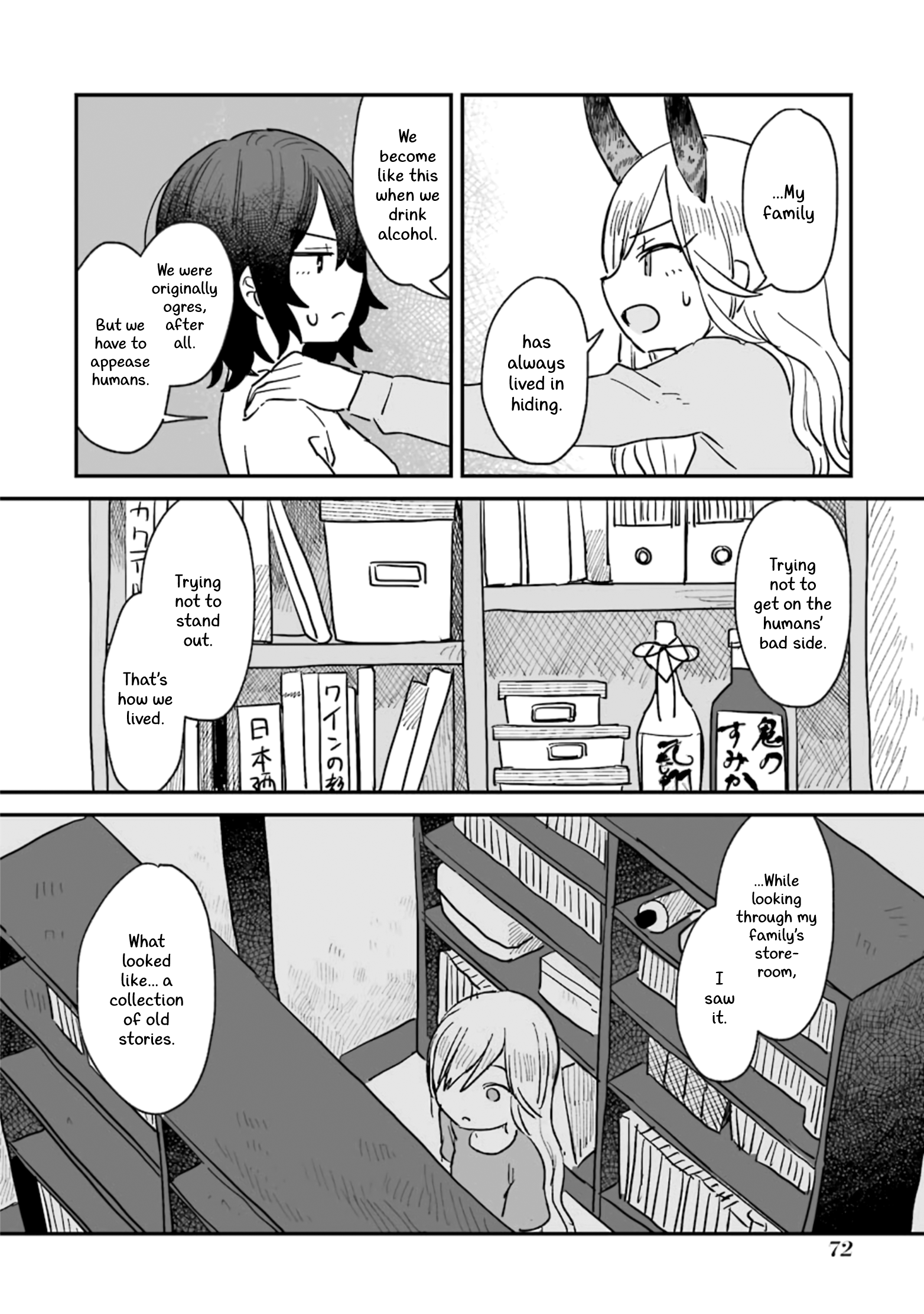 Sake to Oni wa Nigou made Vol. 1 Ch. 2 第22页