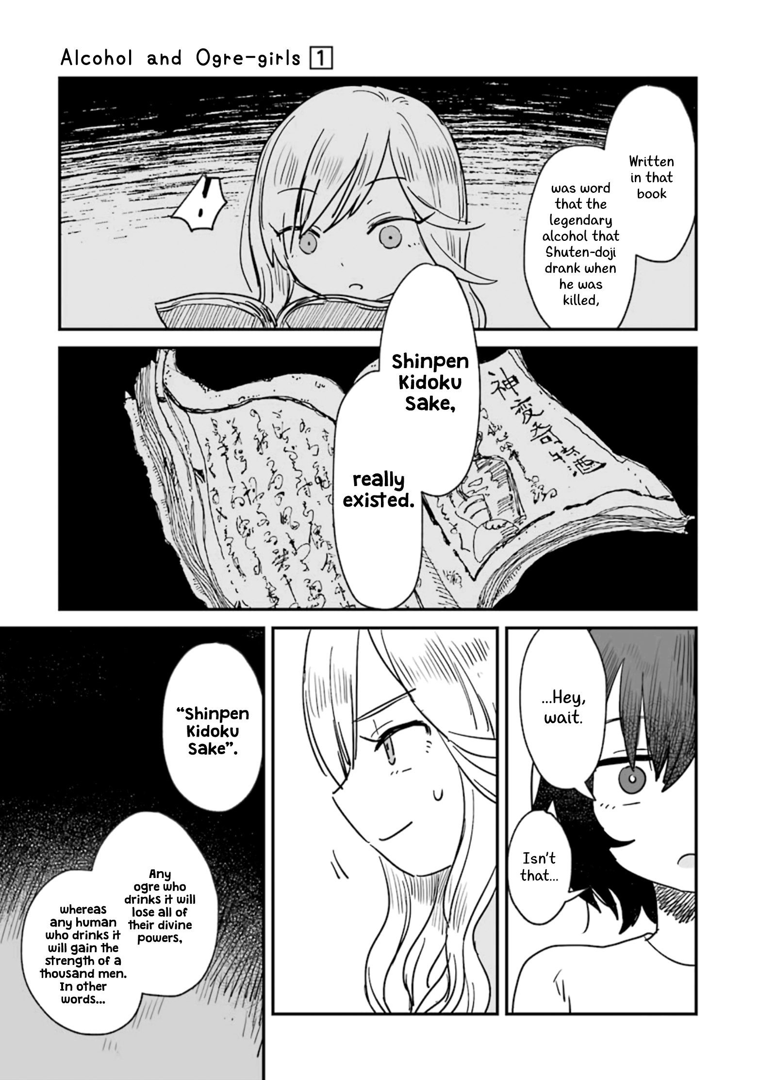 Sake to Oni wa Nigou made Vol. 1 Ch. 2 第23页