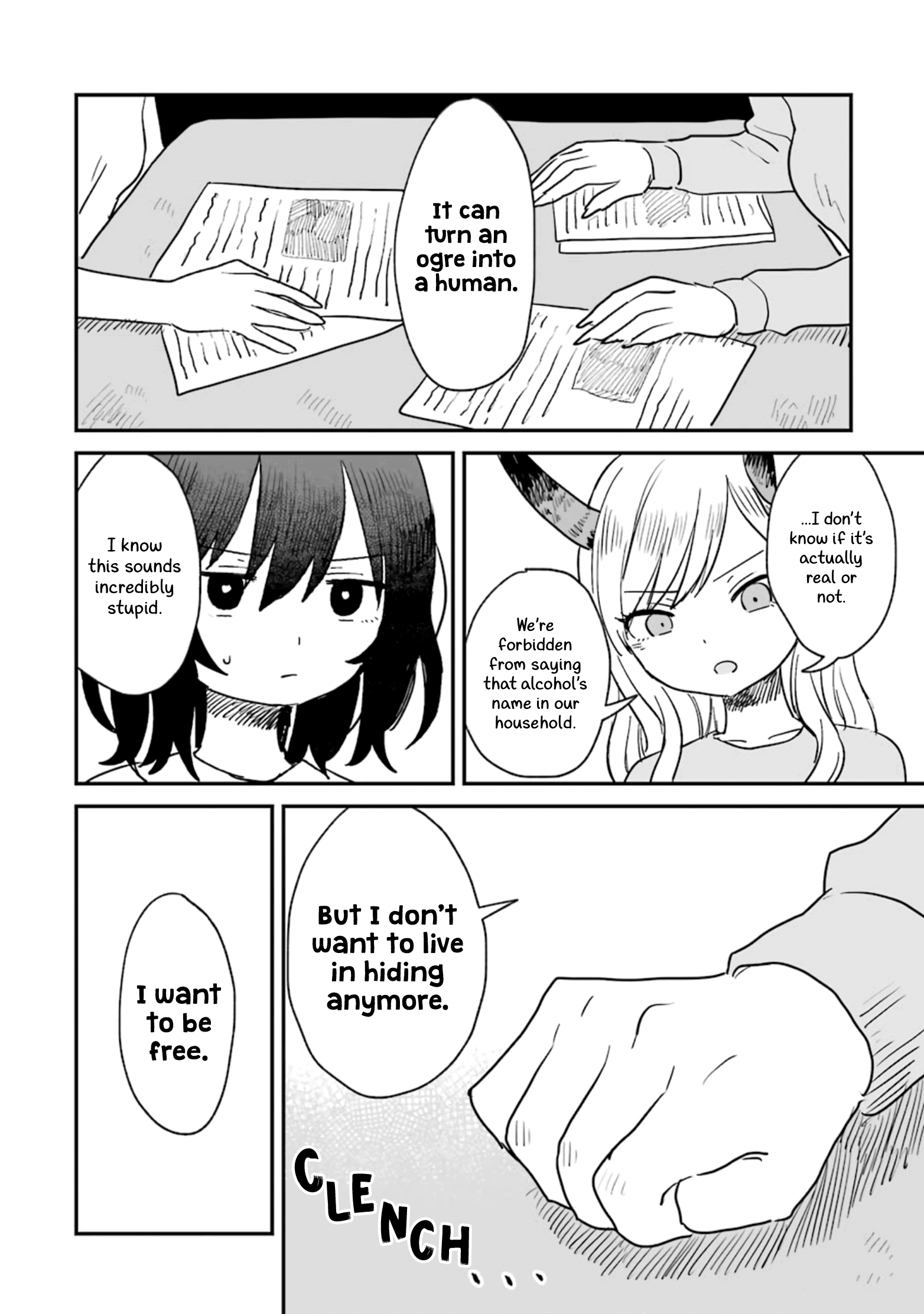 Sake to Oni wa Nigou made Vol. 1 Ch. 2 第24页