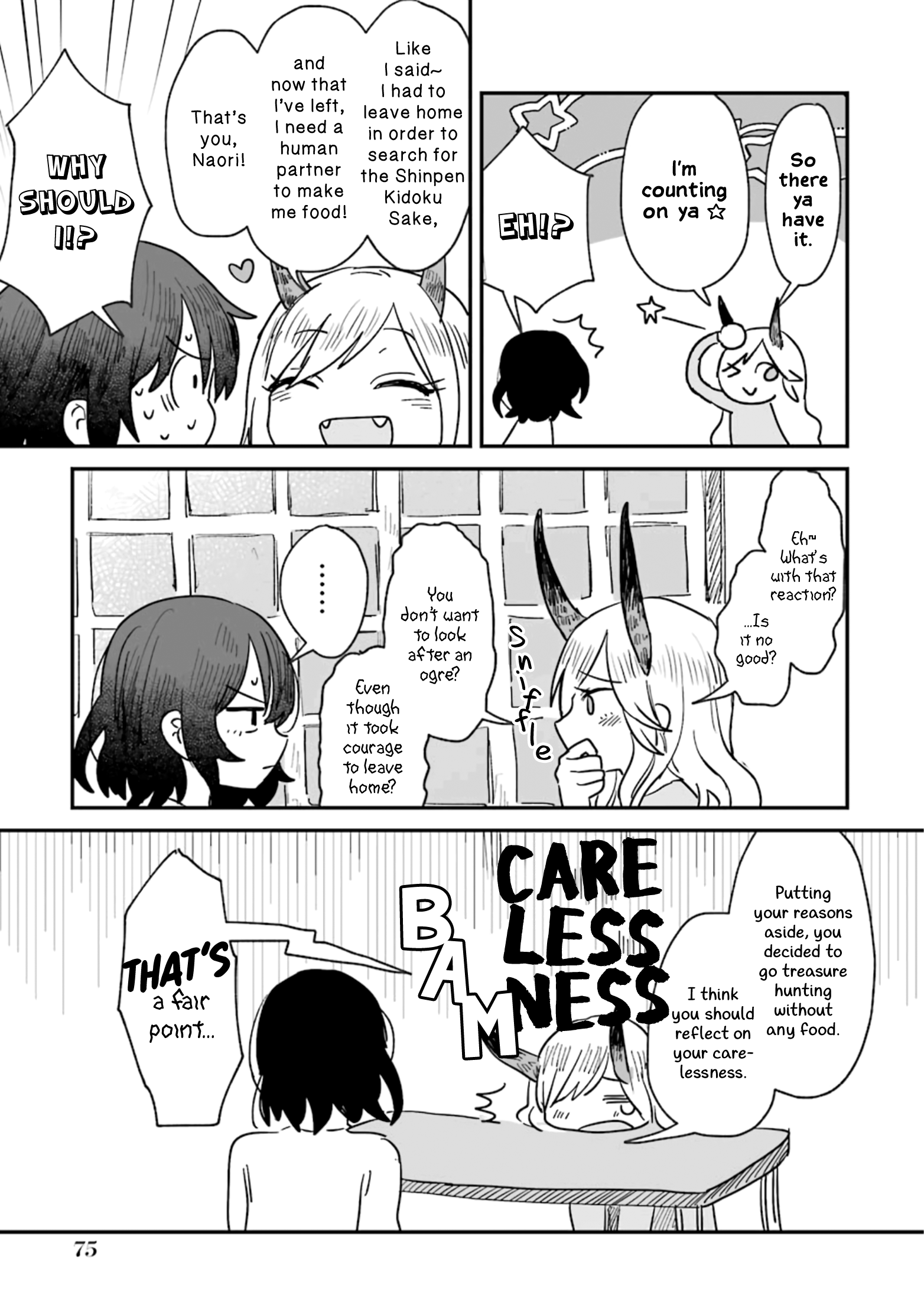 Sake to Oni wa Nigou made Vol. 1 Ch. 2 第25页