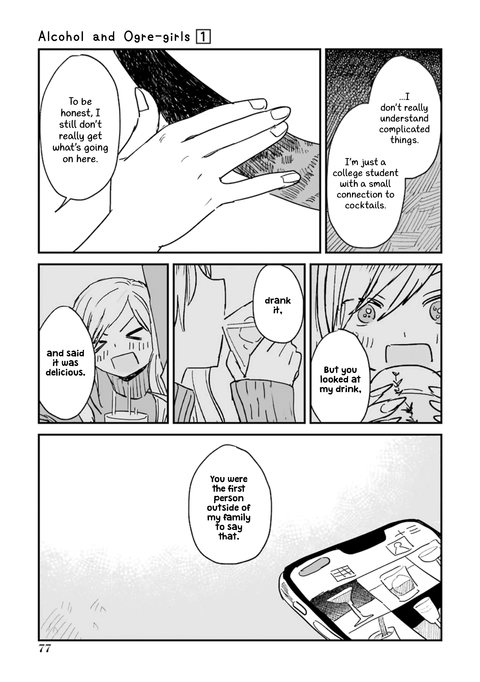Sake to Oni wa Nigou made Vol. 1 Ch. 2 第27页