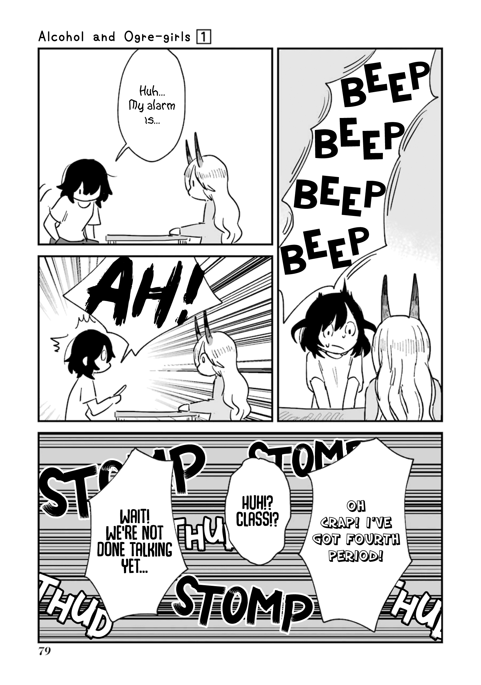 Sake to Oni wa Nigou made Vol. 1 Ch. 2 第29页