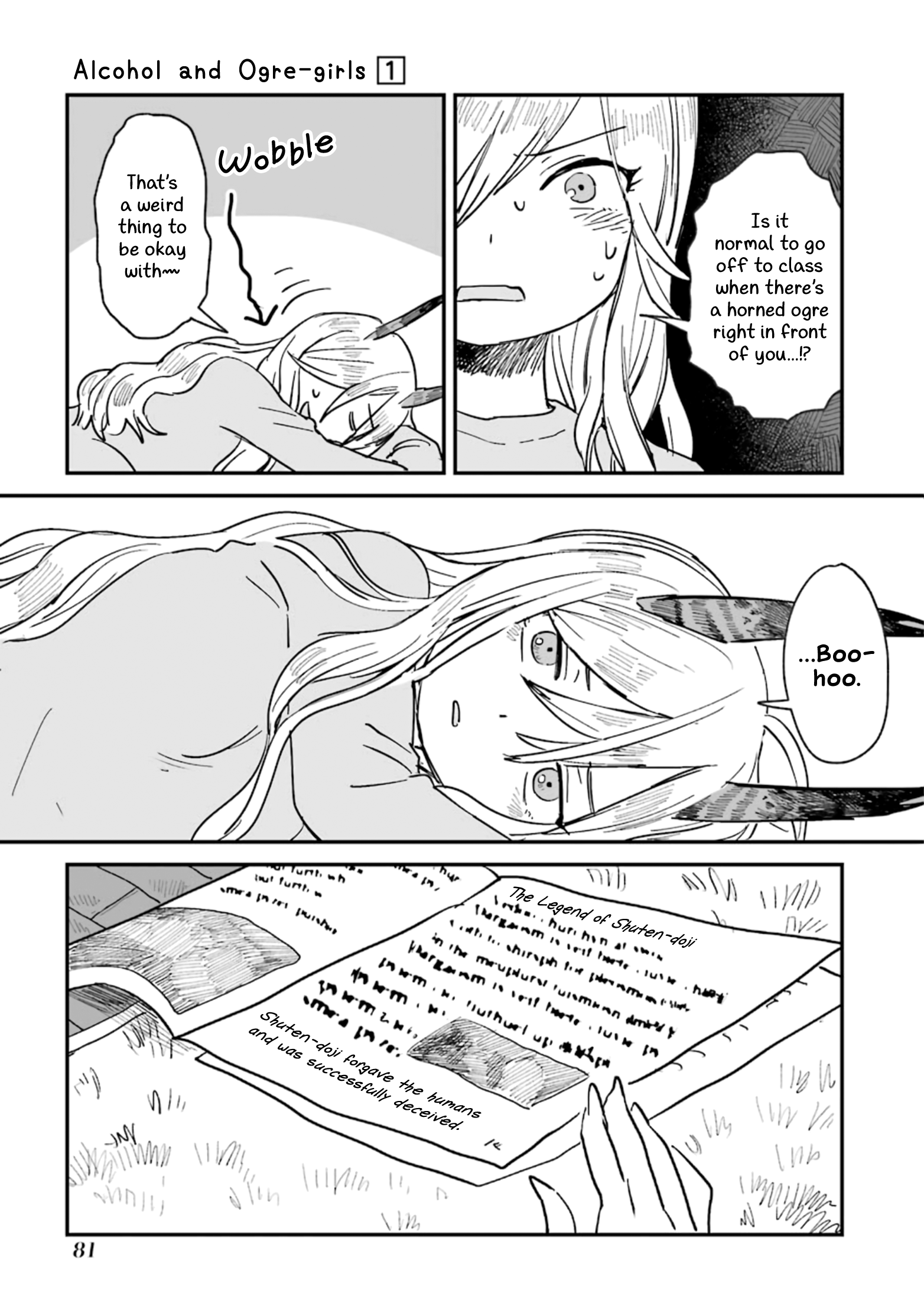 Sake to Oni wa Nigou made Vol. 1 Ch. 2 第31页