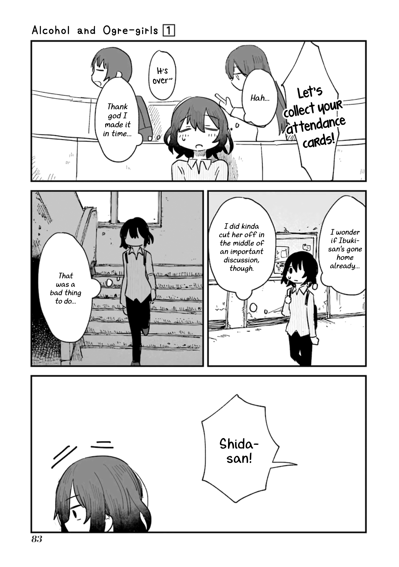 Sake to Oni wa Nigou made Vol. 1 Ch. 2 第33页