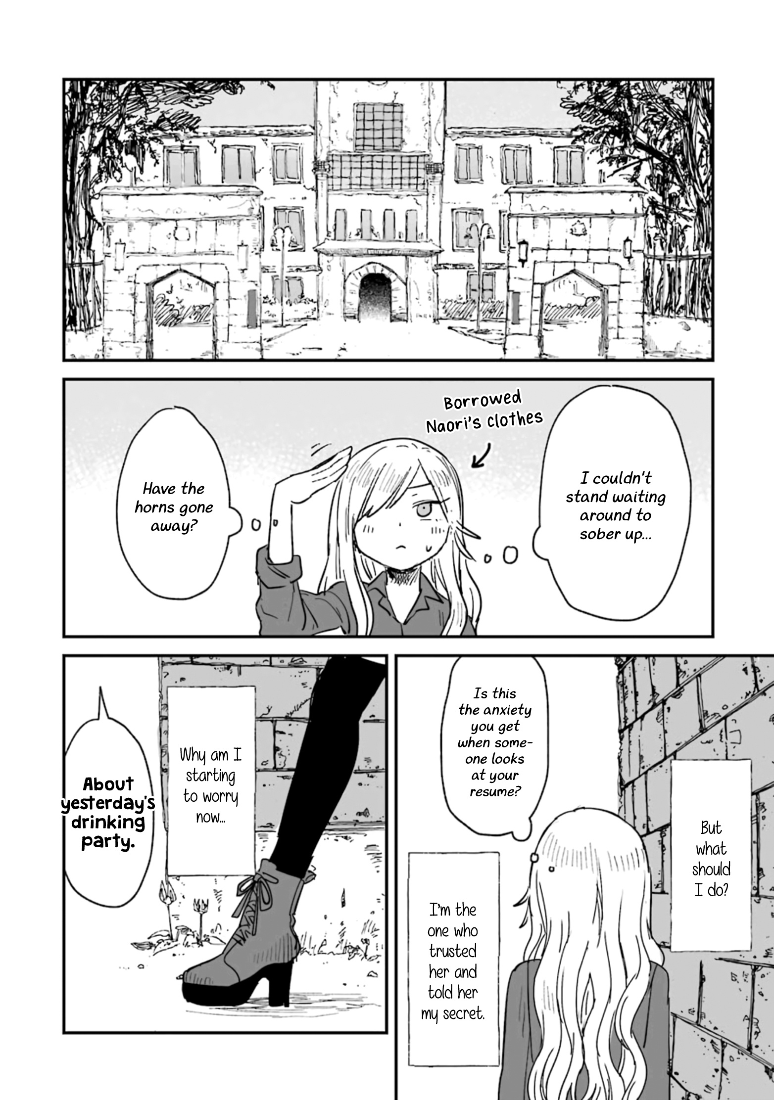 Sake to Oni wa Nigou made Vol. 1 Ch. 2 第34页