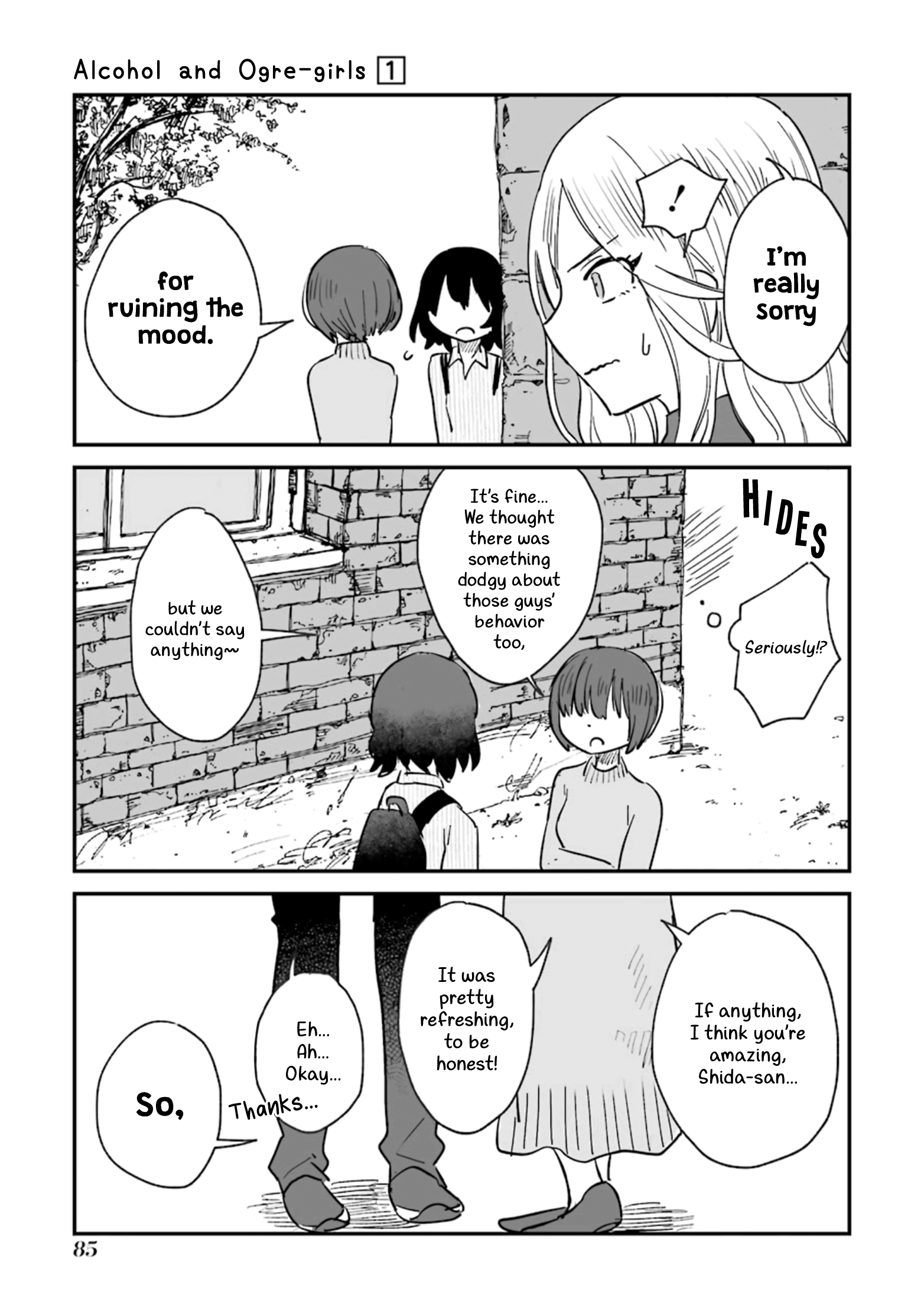 Sake to Oni wa Nigou made Vol. 1 Ch. 2 第35页