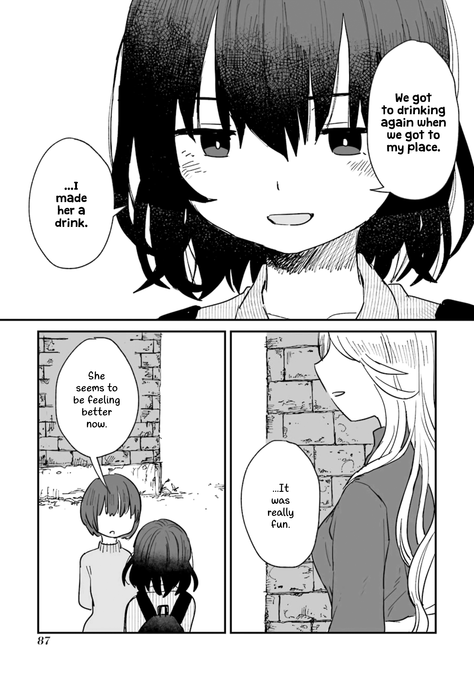 Sake to Oni wa Nigou made Vol. 1 Ch. 2 第37页